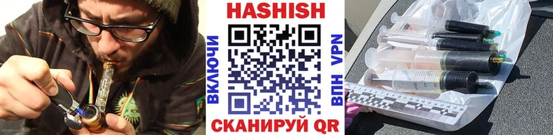 Виды наркоты Крымск COCAIN Кодеин АМФЕТАМИН Псилоцибиновые грибы ГАШ Меф мяу мяу