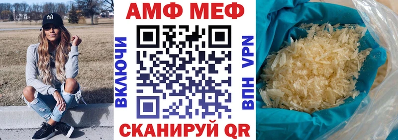 Amphetamine VHQ  Крымск 