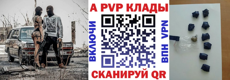 МЕГА ссылка  Крымск  A PVP крисы CK 