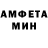 КЕТАМИН VHQ Eray Onder