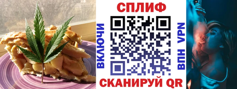 Печенье с ТГК конопля  blacksprut ссылка  Крымск  продажа наркотиков 