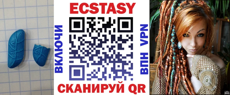 Ecstasy 280 MDMA  kraken маркетплейс  Крымск  где можно купить наркотик 