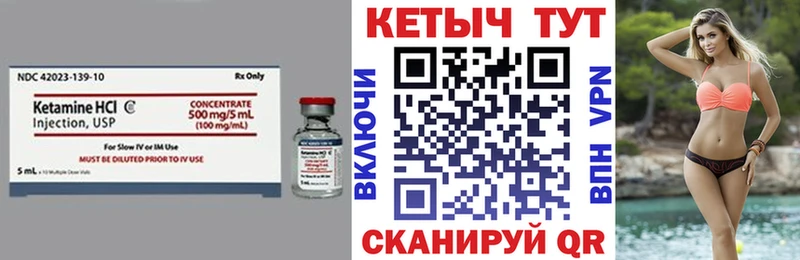OMG tor Крымск Кетамин VHQ как найти закладки