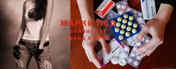 кристаллы Арсеньев