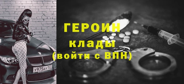 мефедрон Балахна