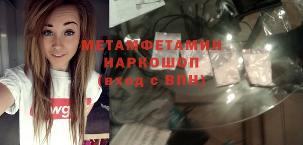 прущий лед Балабаново