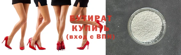 мефедрон Балахна