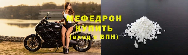 мефедрон Балахна