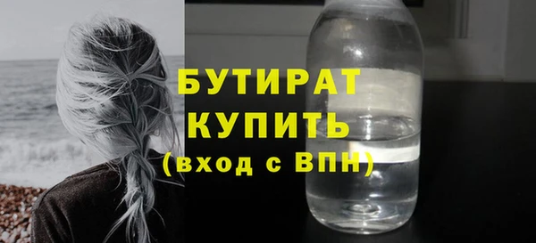 мефедрон Балахна