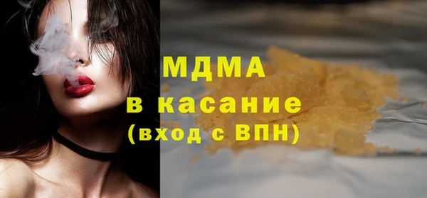 прущий лед Балабаново