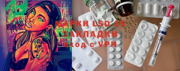 прущий лед Балабаново