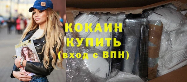 прущий лед Балабаново