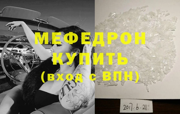 прущий лед Балабаново