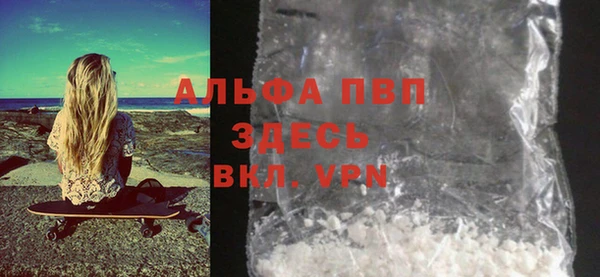 прущий лед Балабаново
