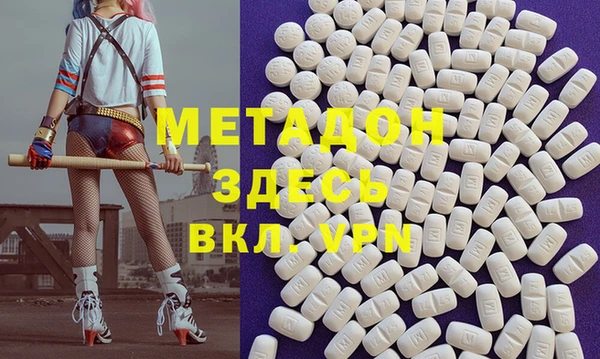 наркотики Баксан