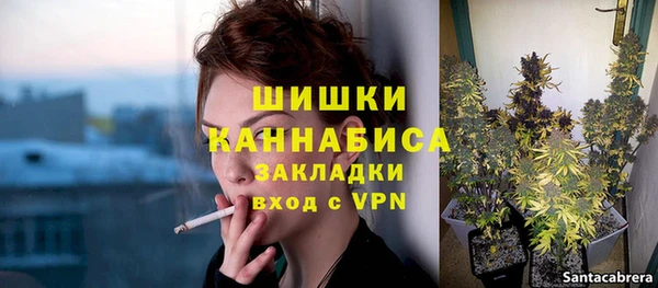 мефедрон Балахна