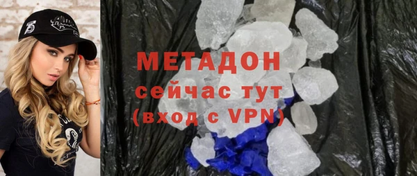 мефедрон Балахна