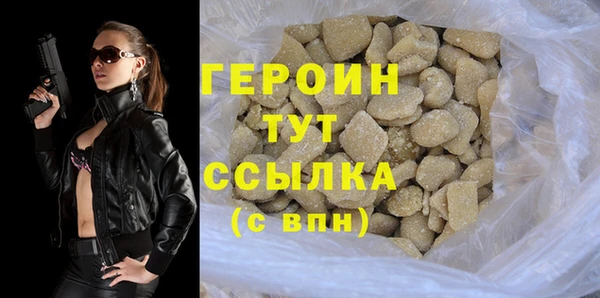 наркотики Баксан