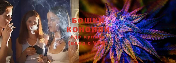 мефедрон Балахна