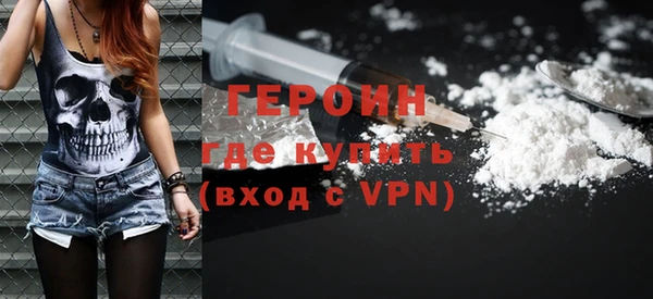 мефедрон Балахна