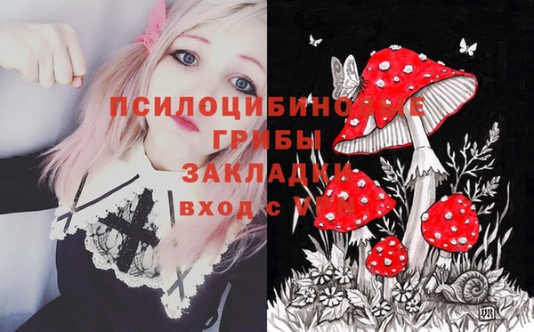 мефедрон Балахна