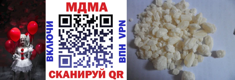 MDMA VHQ  shop состав  Крымск 
