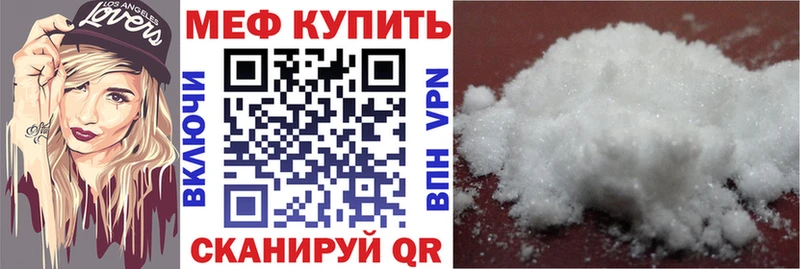 hydra как зайти  Крымск  Меф мука 