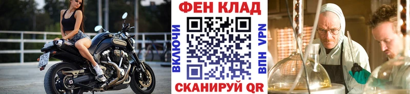 МЕТАМФЕТАМИН мет  KRAKEN зеркало  Крымск 