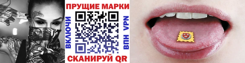 наркота  Крымск  Наркотические марки 1,5мг 