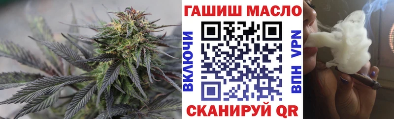 mega зеркало  Крымск  Дистиллят ТГК THC oil 
