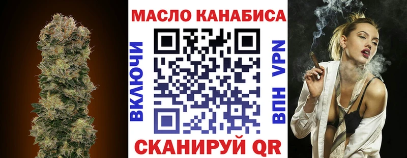 ТГК вейп Крымск